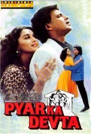Pyar Ka Devta (1990)