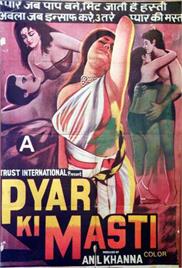 Pyar Ki Masti (1996)