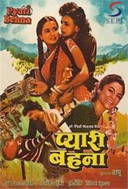 Pyari Behna (1985)