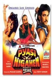 Pyasi Nigahen (1990)