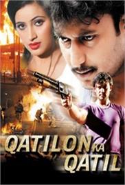 Qatilon Ka Qatil (2004)