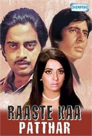 Raaste Kaa Patthar (1972)