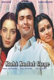 Rahi Badal Gaye (1985)