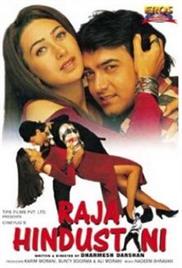 Raja Hindustani (1996)