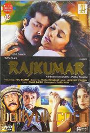 Rajkumar (1996)