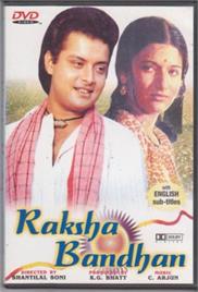 Raksha Bandhan (1976)