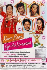 Rama Rama Kya Hai Dramaaa (2008)
