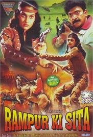 Rampur Ki Sita (1988)