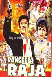Rangeela Raja (1996)