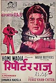 Reporter Raju (1962)