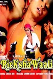 Rickshawali (2007)
