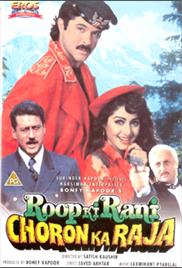 Roop Ki Rani Choron Ka Raja (1993)