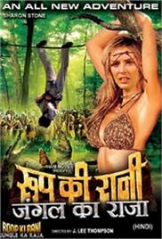 Roop Ki Rani Jungle Ka Raja (2009) (In Hindi)