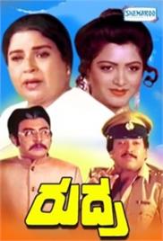 Rudra (1989)