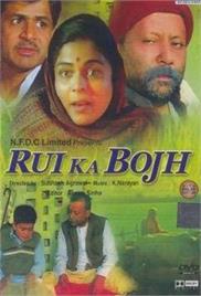 Rui Ka Bojh (1997)