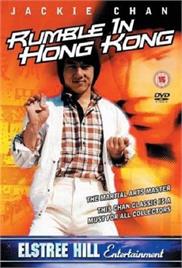 Rumble in Hong Kong (1973) (In Hindi)
