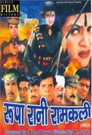 Rupa Rani Ramkali (2001)