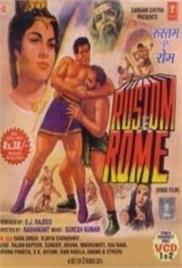 Rustom-E-Rome (1964)