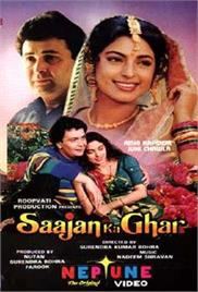 Saajan Ka Ghar (1994)