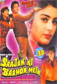 Saajan Ki Baahon Mein (1995)