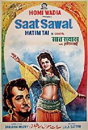 Saat Sawal Yane Haatim Tai (1971)