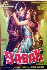 Sabak (1973)