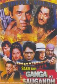Sabse Badi Ganga Ki Saugandh (2003)