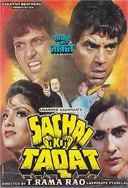 Sachai Ki Taqat (1989)