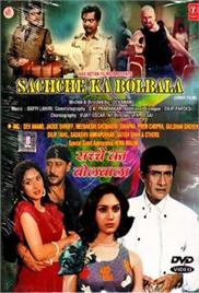Sachche Ka Bol Bala (1989)