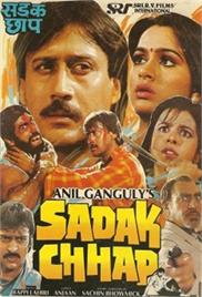 Sadak Chhap (1987)