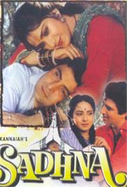 Sadhna (1993)