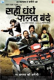 Sahi Dhandhe Galat Bande (2011)