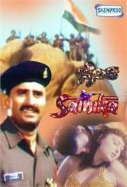Sainika (2002)