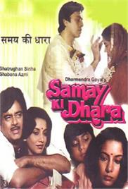 Samay Ki Dhara (1986)