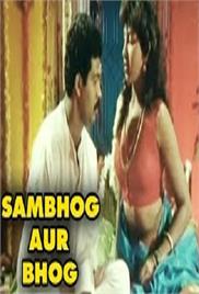 Sambhog Aur Bhog – Short Film