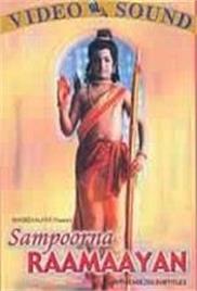 Sampoorna Raamaayan (2001)