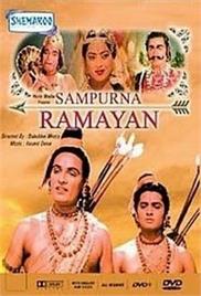 Sampoorna Ramayana (1961)