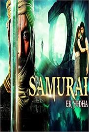 Samurai Ek Yodha (2015)
