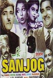 Sanjog (1943)