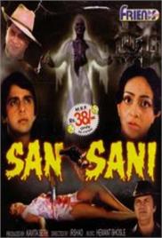 Sansani: The Sensation (1981)