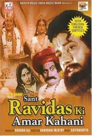Sant Ravidas Ki Amar Kahani (1983)