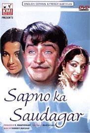 Sapnon Ka Saudagar (1968)