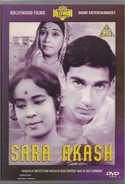 Sara Akash (1969)