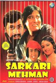 Sarkari Mehmaan (1979)