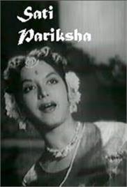 Sati Pariksha (1957)