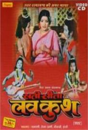 Sati Sita Luv Kush (1981)