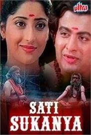 Sati Sukanya (2002)