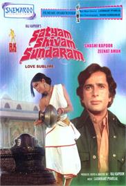 Satyam Shivam Sundaram: Love Sublime (1978)