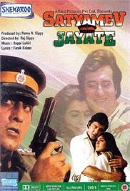Satyamev Jayate (1987)