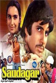 saudagar hindi movies